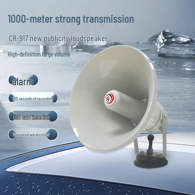 

Leigongwang CR-917 Car Bluetooth Loudspeaker Amplifier