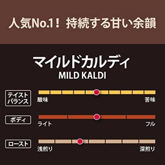 Cafe Kaldi Drip Coffee Mild Kaldi x x 12 pieces <Set sale> (10g 10P)