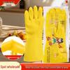 Tianhong Durable Non-Slip Latex Gloves: Thickened 100g for Household Cleaning & Dishwashing