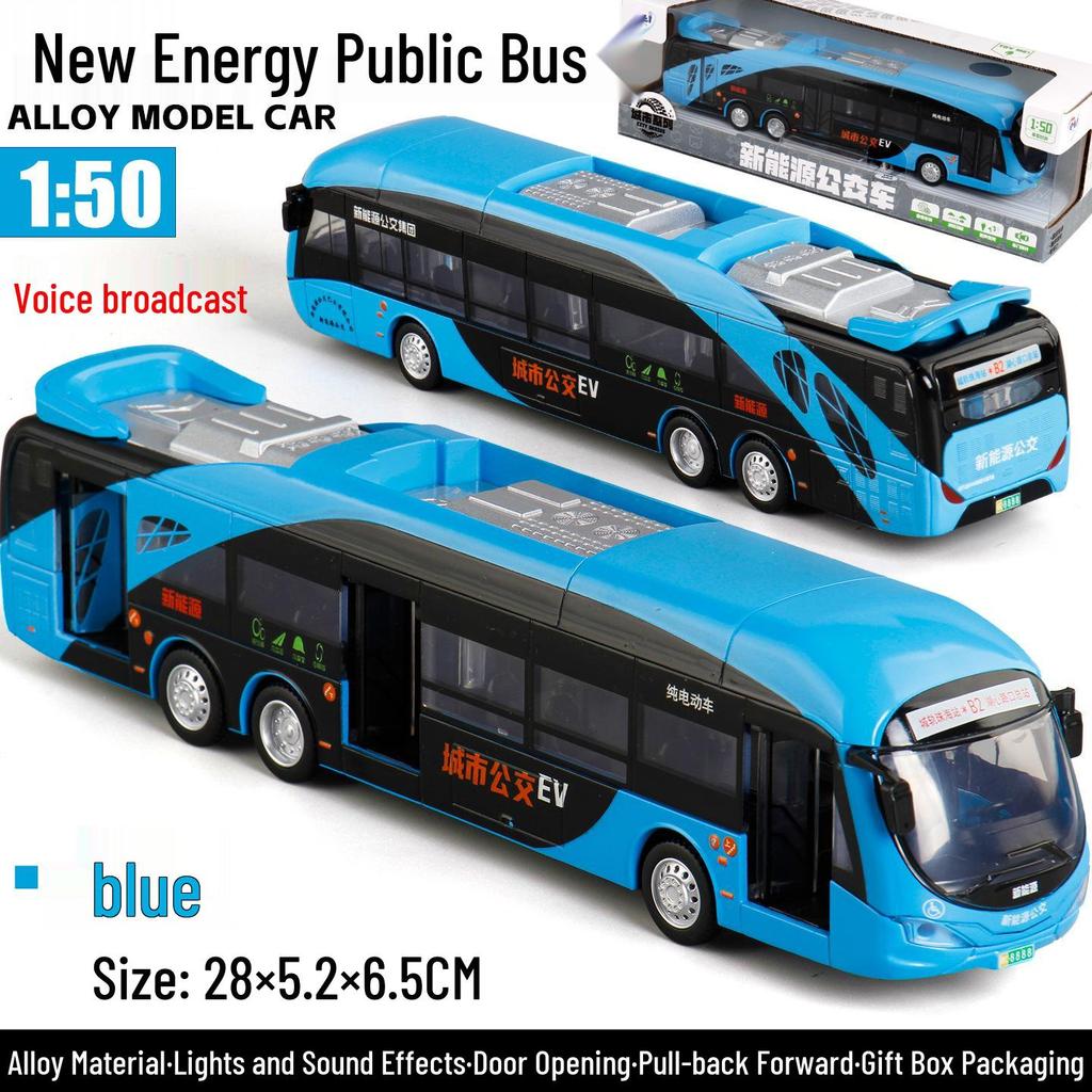 [Boxed] Mingsheng Articulated Bus Model: Beijing City, Sound & Light, Pull-Back Alloy Toy with Opening Doors