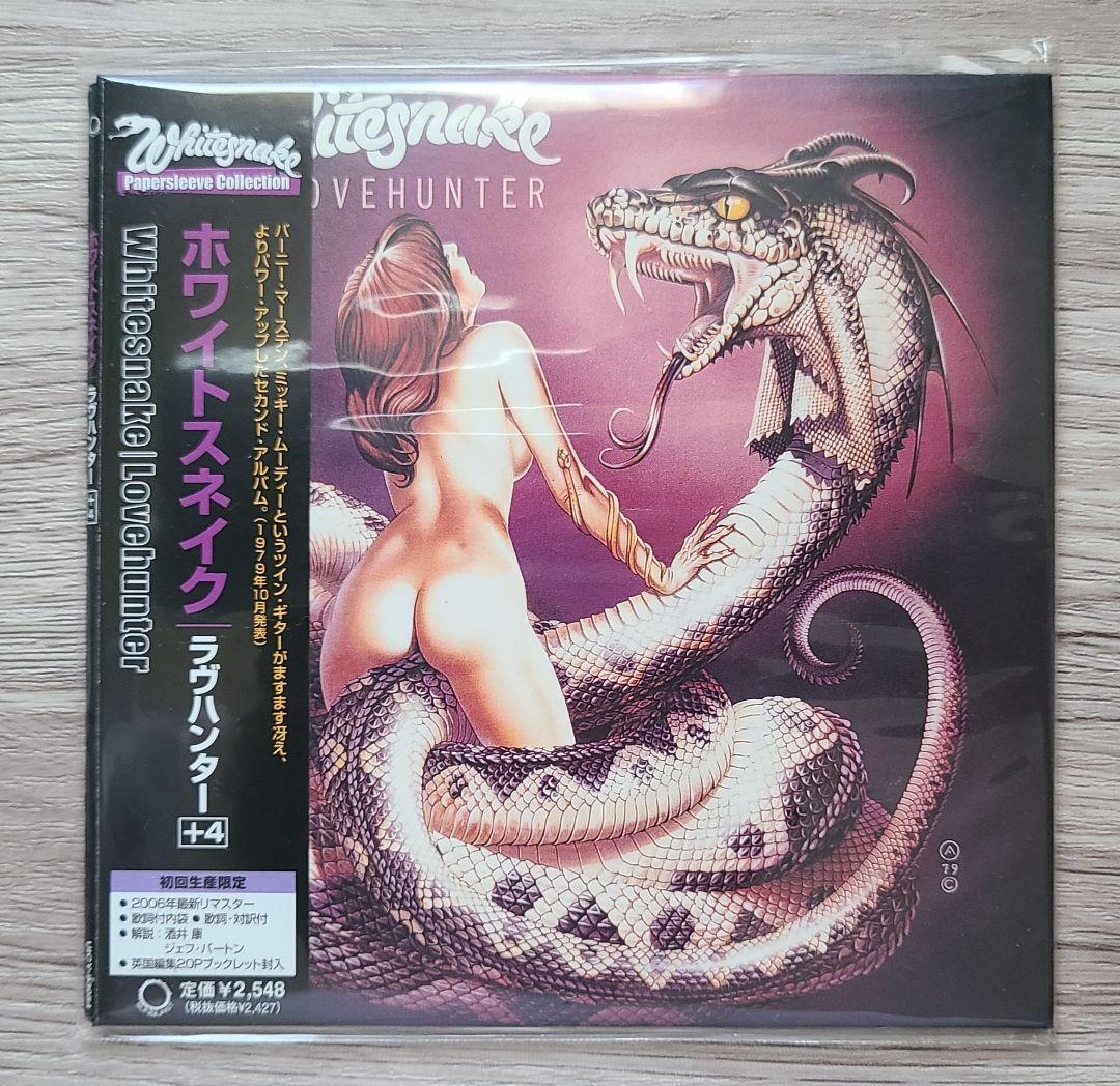 

[USED] WHITESNAKE/White Snake LOVEHUNTER paper jacket SHMCD