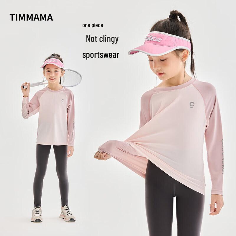 

Moonkids Girls Quick-Dry Long-Sleeve Sports T-Shirt 150 cm