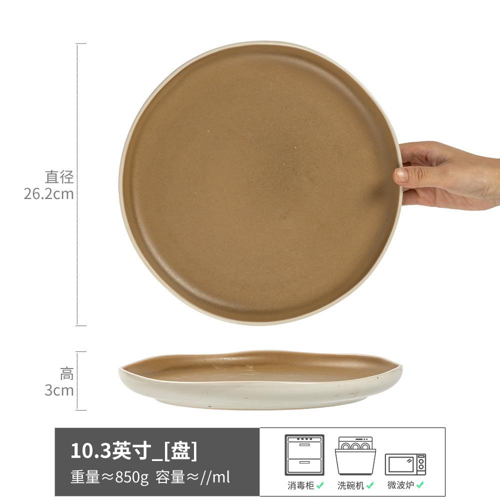 Japanese Style Matte Brown Ceramic Plate Plate Home Restaurant Salad Bowl Vegetable Bowl Ramen Bowl Special-Shaped Bowl