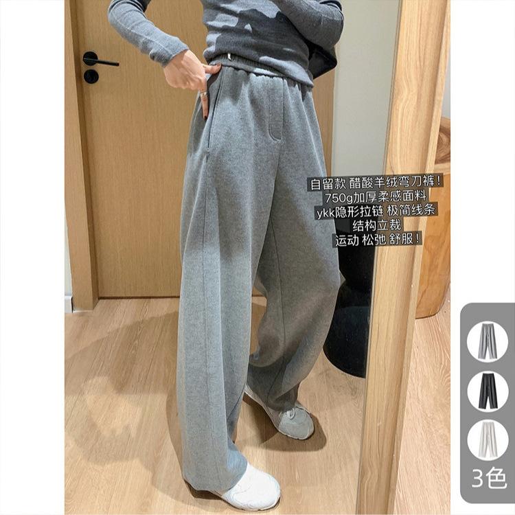 Women's Elastic Waist Barrel Leg Pants Relaxed Fit Korean Thick Cashmere Acetate Blend Wide Leg Trousers Winter Loungewear Sweatpants