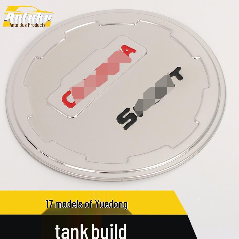 Elantra 2017 Fuel Tank Cap Protector - Anti-Scratch Sticker and Modification Accessory