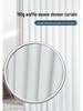 Blogger-Approved White Jacquard Waffle Shower Curtain - Punch-Free, Waterproof, Thick Fabric