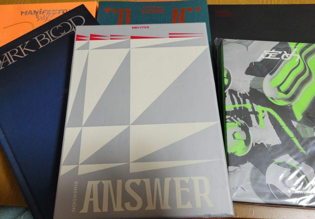 

[USED] ENHYPEN album 6 piece set