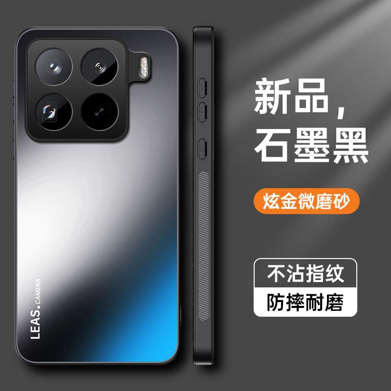 Applicable To Xiaomi 17ProMax Dazzling Gold Matte Mobile Phone Case Xiaomi 15T Matte Anti-drop Xiaomi 15 Protective Case