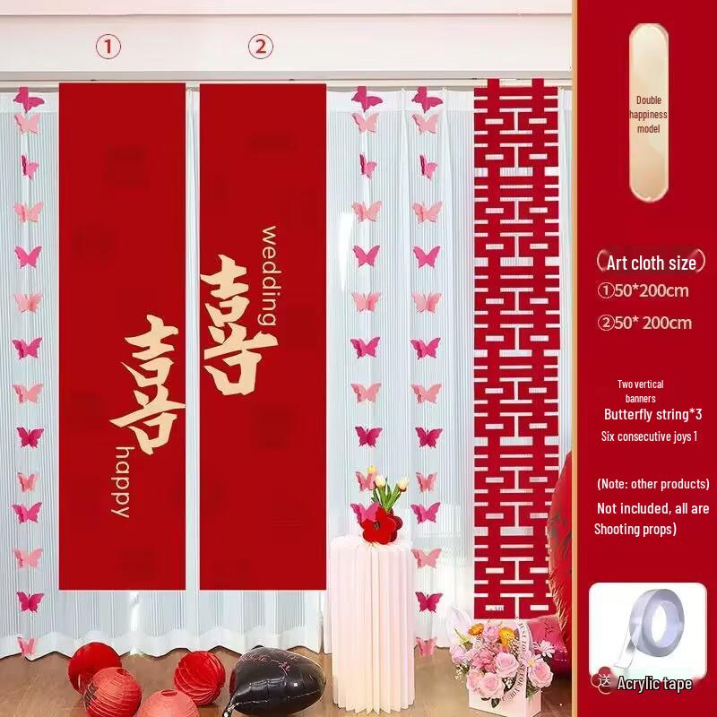 Wedding Room Decor: Double Happiness Banner for Bedroom Headboard & Curtains.