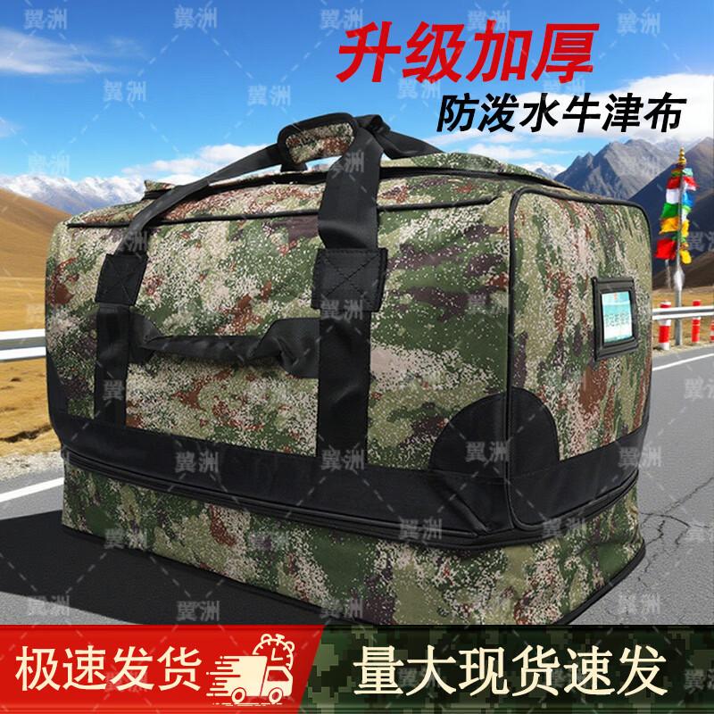 Yizhou Tactical Camouflage Outdoor Carry Bag