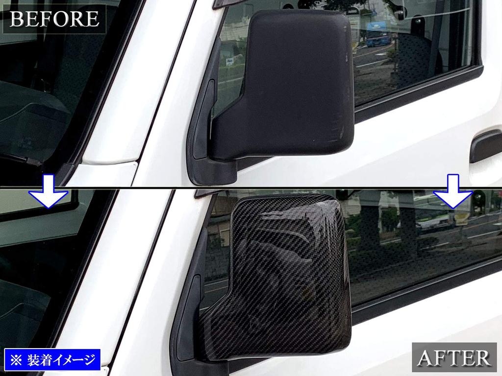 BRIGHTZ Every Van DA17V Real Carbon Door Mirror Cover DA17 DA A17 17 Every Van Every Van Every Van Every Van Every [CAR-MIR-021]