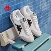 German Trainer Casual Sneakers