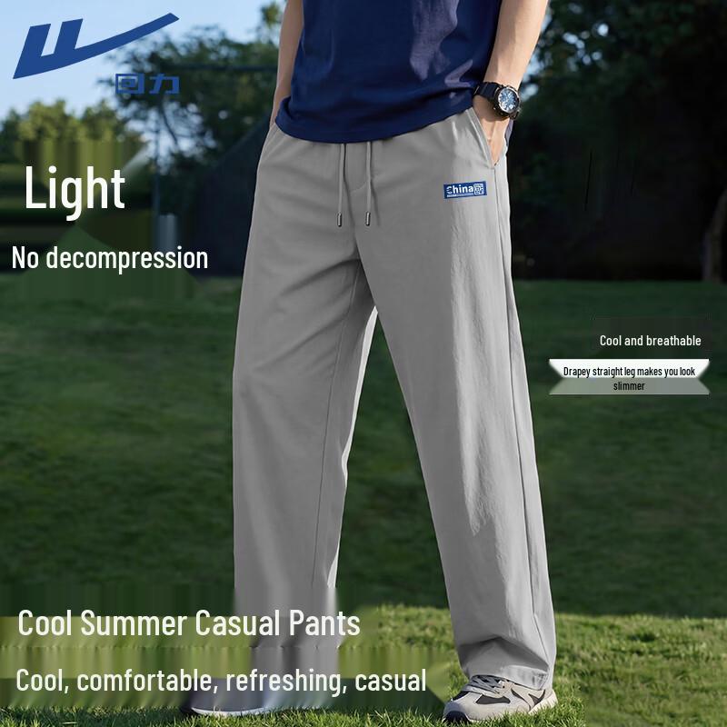 

Warrior Men s Lightweight Breathable Sport Pants XL