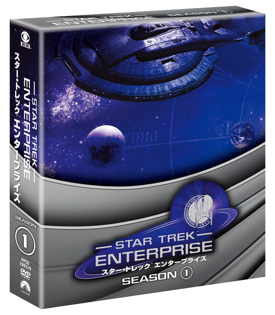 Star Enterprise Season 1 Special Selection Box Set Trek [DVD]