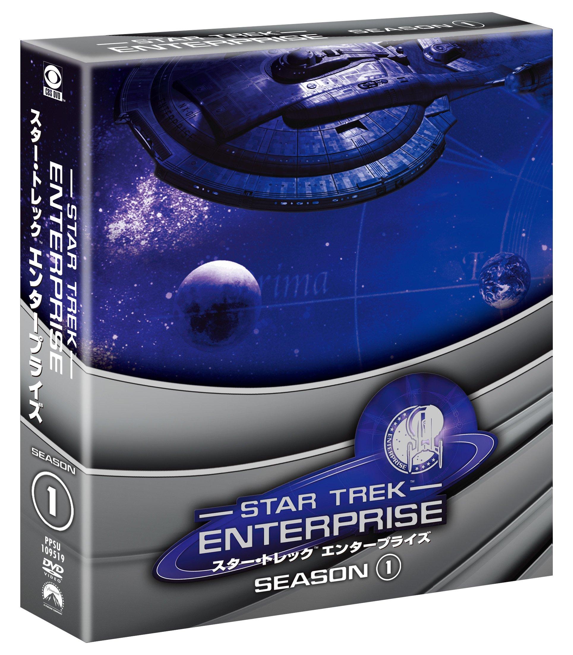 

Звездный Энтерпрайз Сезон 1 Специальный Набор [DVD]