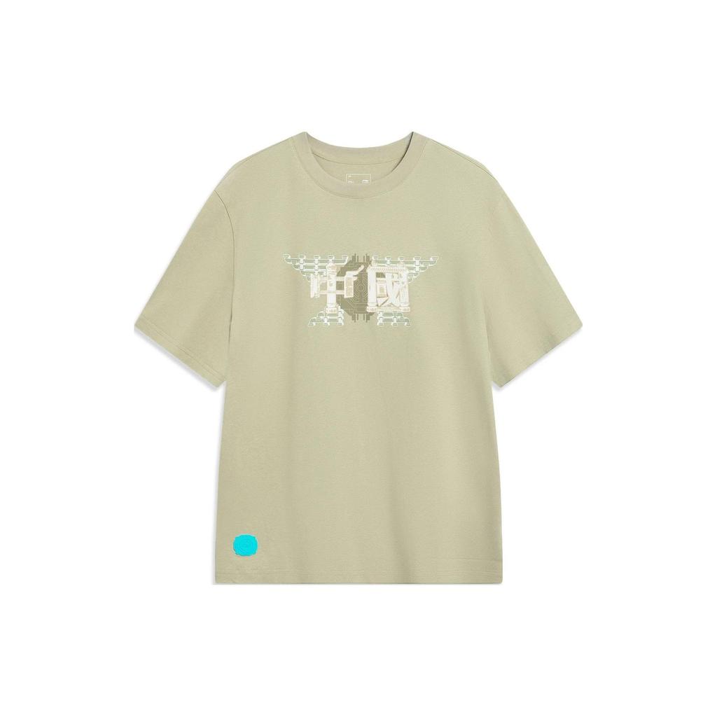 Li Ning Sports Lifestyle Series Printed Text Round Neck Pullover Short Sleeve T-Shirt Men T-Shirts Yew-Green AHST421-2