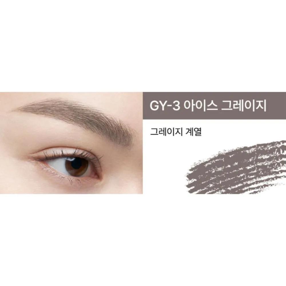 Kate Brow Z Mascara GY-3 Ice Greige X2