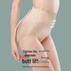 Postpartum Mid-Waist Body Shaping Underwear: Women's Seamless Slimming Butt Lifter 