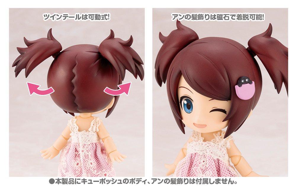 Cu-poche Extra Anne's Whimsical Twintail Set Non-Scale PVC Figure Parts
