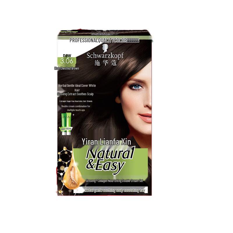 

Schwarzkopf Yi Ran Hair Color Cream