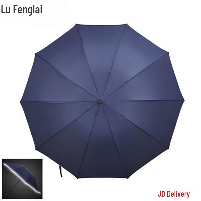 Lu Feng Lai Folding Sun & Rain Umbrella FLYS-3607