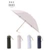 Moonbat Folding Made in For both Sun and Light Heat UV Bowler Pink [Dachshund] Parasol, Umbrella, Women's, Japan, Rain, First-Class Blocking,