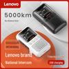 Lenovo CL139 4G Public Network Intercom (CN version)
