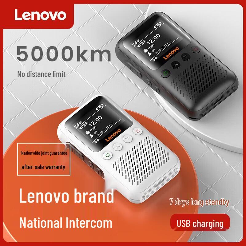 Lenovo CL139 4G Public Network Intercom (CN version)
