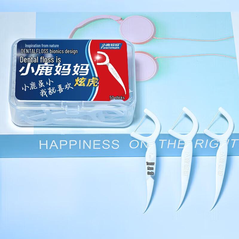 Little Deer Mom Xuanhu Fine Disposable Dental Floss Sticks - 50 Sticks x 10 Boxes