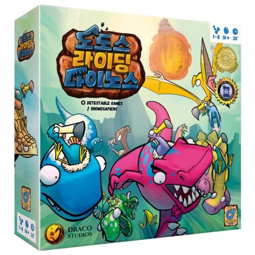 Popcorn Games Dodos Riding Dinos