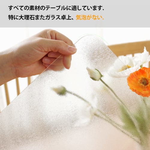 Yueboa Transparent Embossed Tablecloth, 80x120cm, PVC Table Mat, Vinyl, 1.5mm Thick, Odorless, Rectangular PVC Desk Mat, Rectangular Table Cover, Shri