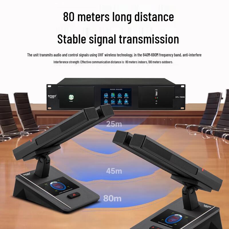 Kayoula KYL-7800S Professional Wired Conference System (CN version)