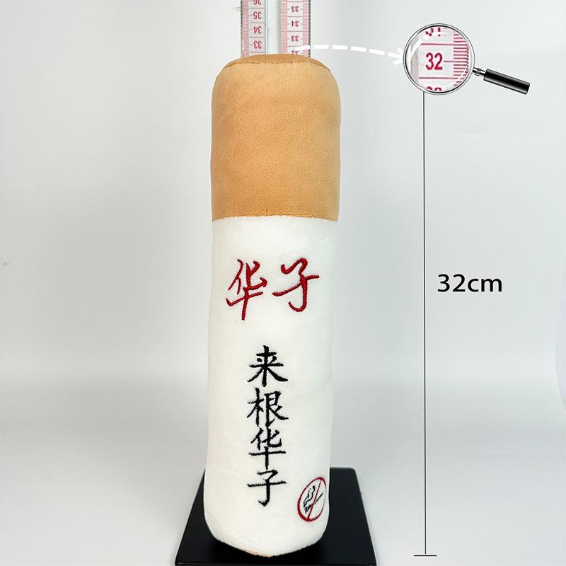 Claw Machine Doll Huazi Plush Toy Wedding Throwing Stall Doll 30cm Cartoon Rag Doll