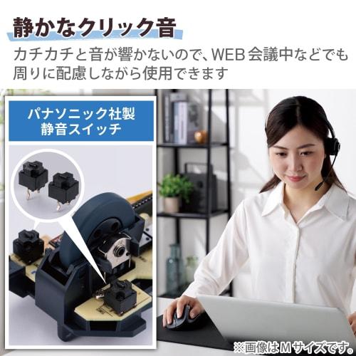 ELECOM Mouse Wireless Mouse EX-G Wireless 2.4GHz Quiet S Size 5 Buttons "AskDoctors Evaluation Service" Certified Antibacterial Black M-XGS30DBBSKBK