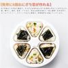 Onigiri-shaped 6-hole onigiri maker non-stick triangular sushi mold kit Master press easy convenient restaurant home cooking commercial kitchen
