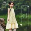 YEEHOO Girls' New Chinese Style Summer Dress