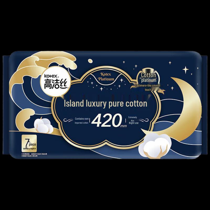 Kotex Ultra-Thin Island Cotton Sanitary Pads