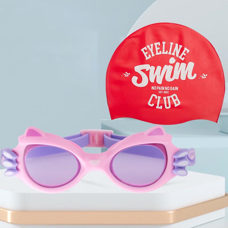 Tiank Kids Swimming Goggles Set