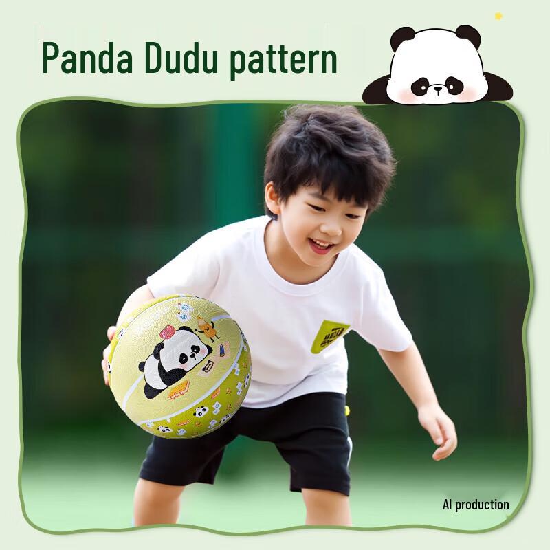 

Agnite XM333 Panda Size 5 Youth Rubber Basketball