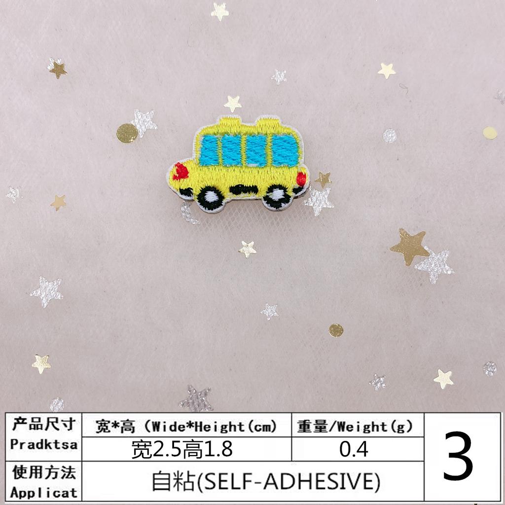Na-Like Mini Car Embroidery Cloth Sticker Bag Refrigerator Decoration Decal Clothes Diy Patch Self-Adhesive