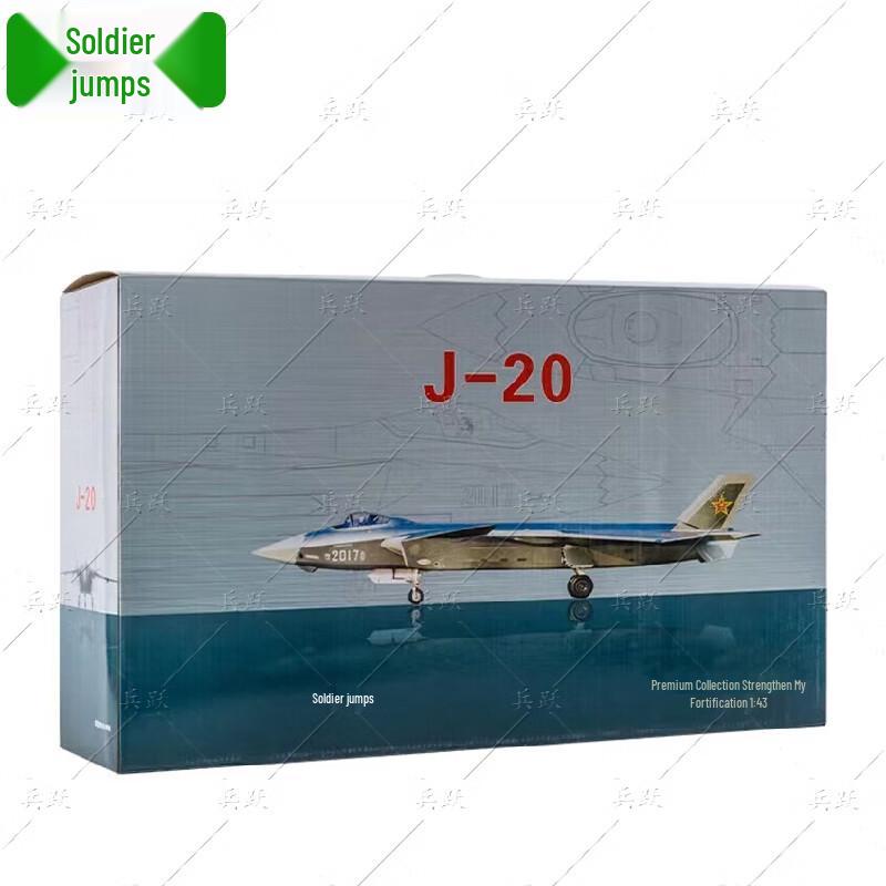 Bingyue 1:48 J-20 Stealth Fighter Model