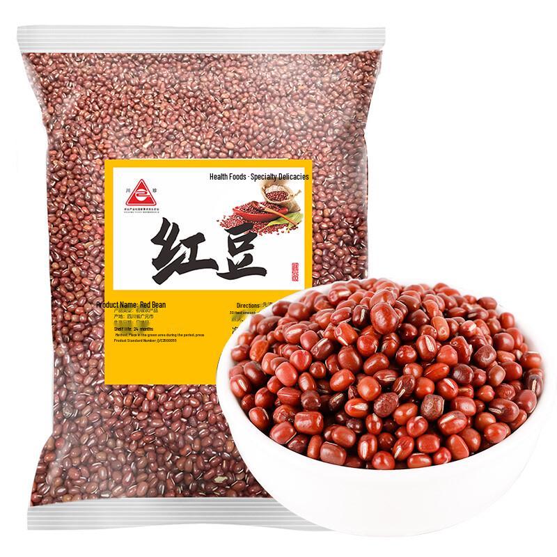 Chuanzhen Red Beans 1kg