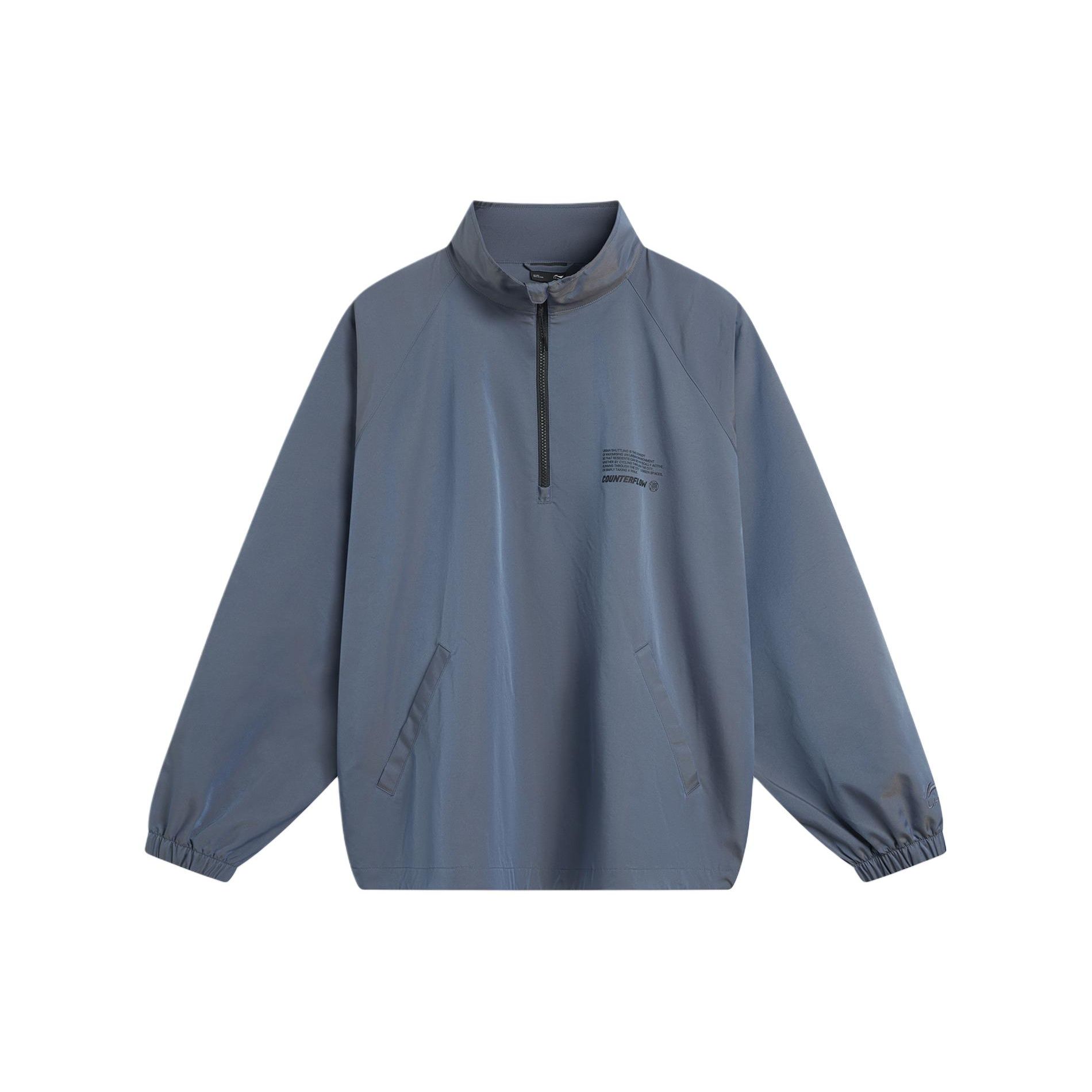 Li-Ning AJDU251-1 Men s CF Counterflow Laser Color Block Half-Zip Stand Collar Jacket 3XL
