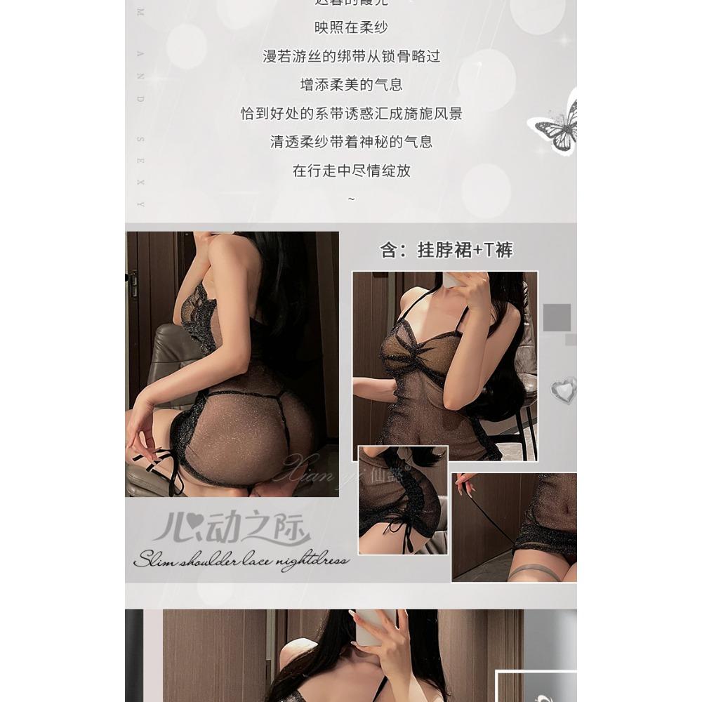 Xianyi Sexy Lingerie Nightclub Women's Uniform Bed Passion Clothes Sexy Perspective Cheongsam Free-to-take Set 310