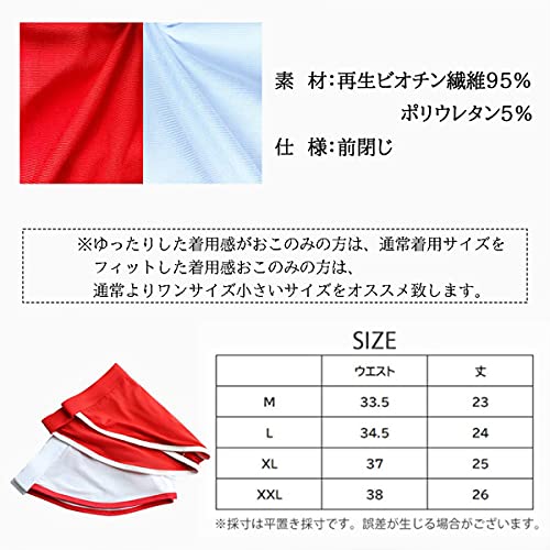 MOMONGA Coole Dünne Fundoshi Hose, 4-teiliges Set, Herren Bikini-Slips, High-Leg Bikini, Frontverschluss, Einfarbig, J1-46 (Farben B und L)