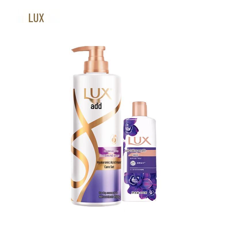 

LUX Hair Conditioner & Shower Gel Gift Set