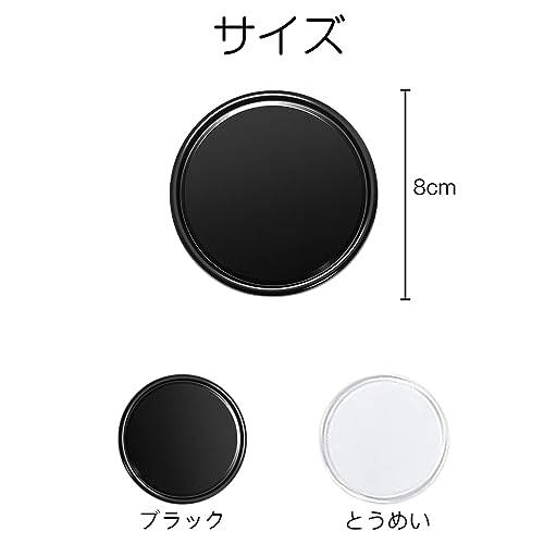 LIANHATA Suction Cup Base, Set of 10, Suction Cup Base, 8cm, Strong, Auxiliary Plate, Car Holder, Adhesive Pad, Base, Double-sided, DIY, For Cars