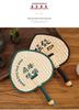 Hand-woven Embroidered Palm Leaf Fan - Baby Mosquito Repellent, Traditional Design