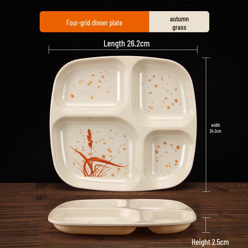 

Thickened Melamine 4-Compartment Lunch Tray