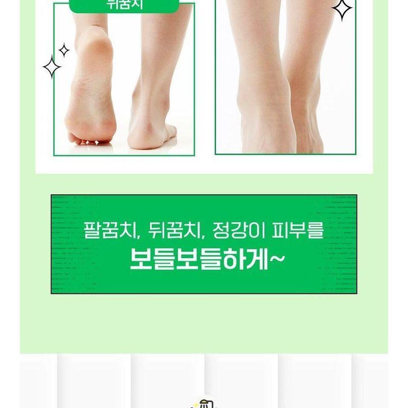 LACVERT - Body Peeling Shower Gel Jumbo